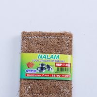 Cocount coir vessles clean scrub ( pack of 3)