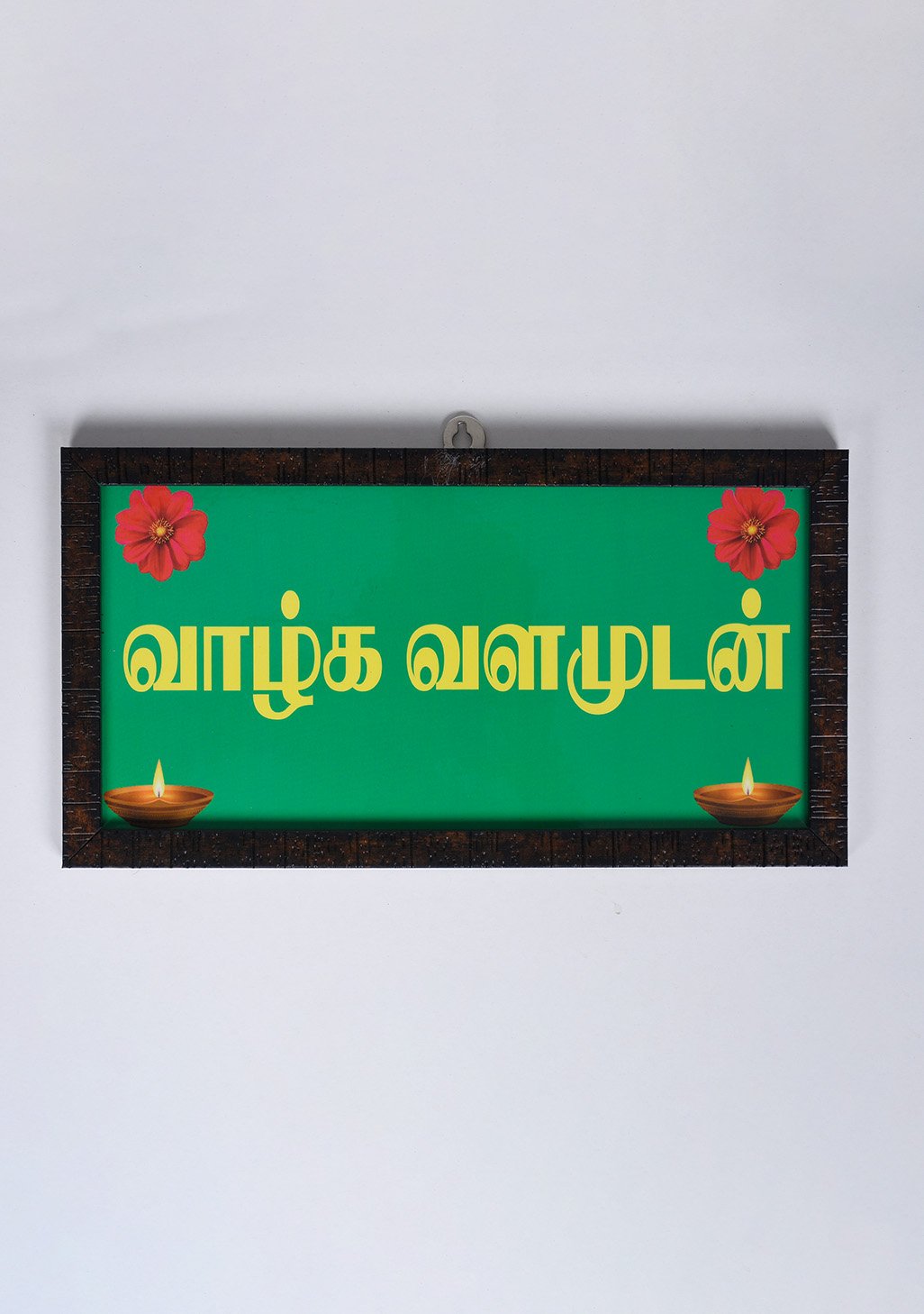 Wooden vazgha valamudan  board