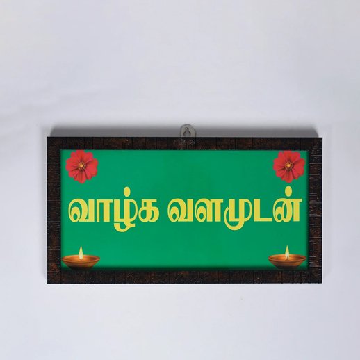 Wooden Gift products
